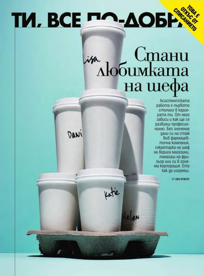 Cosmopolitan 06/2016