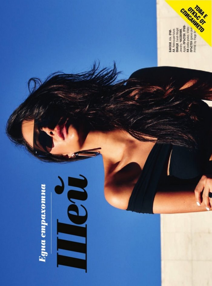 Cosmopolitan 06/2016
