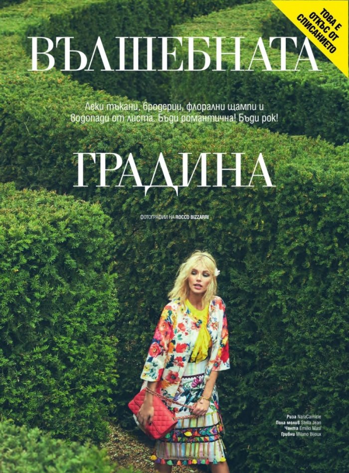 Cosmopolitan 06/2016