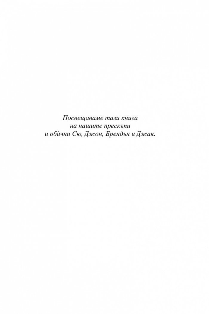 Детективска агенция PRIVATE: Заподозрян №1
