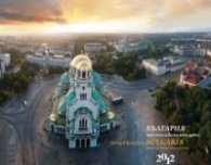 Стенен календар 2012: България през погледа на птиците