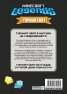 Minecraft Legends: Ръководство на героя за спасяване на Горния свят