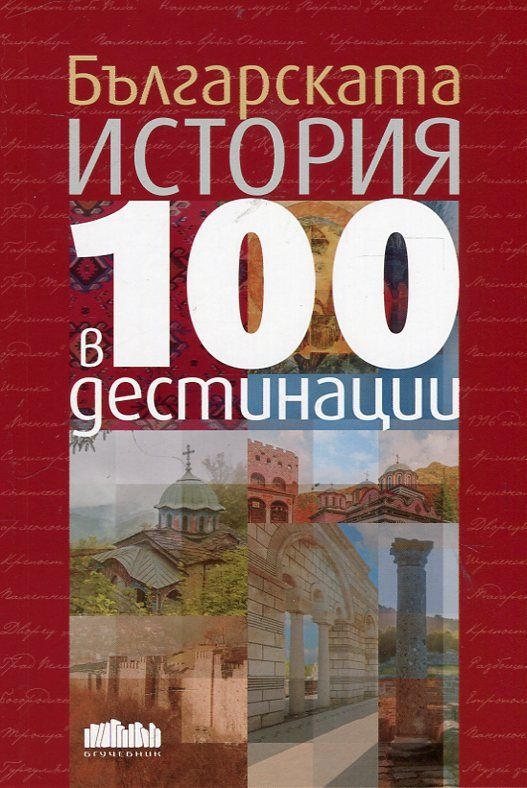 Книги На Български В - midnightairing
