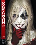 Харлийн Кн.1
