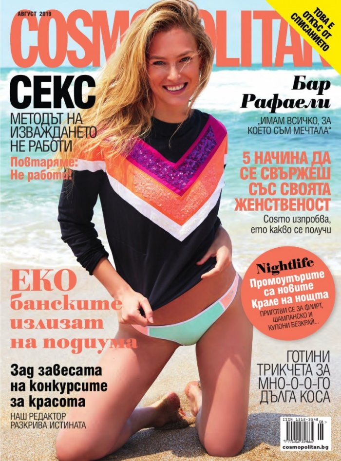 Cosmopolitan 8/2019
