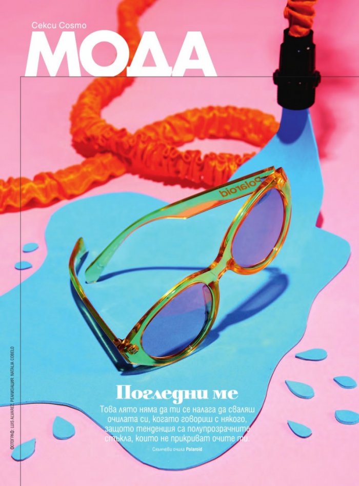 Cosmopolitan 8/2019