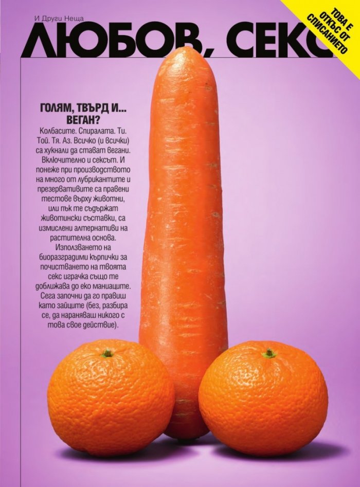 Cosmopolitan 8/2019