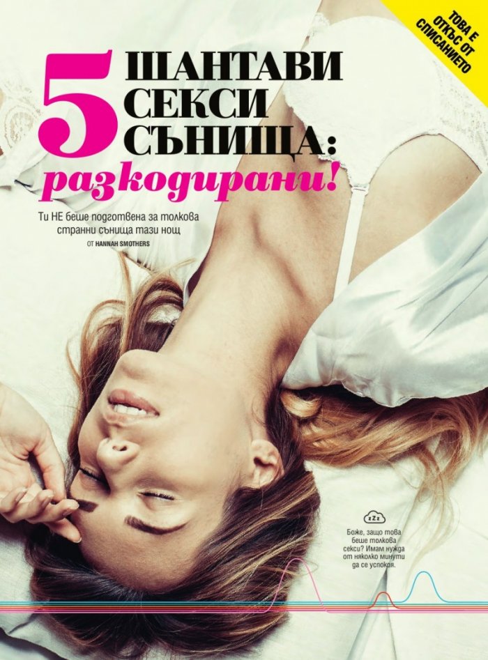 Cosmopolitan 8/2019