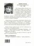 Краят на приказката