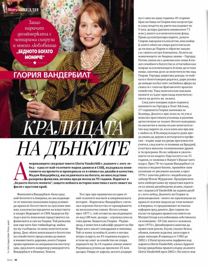 Story 8/2019