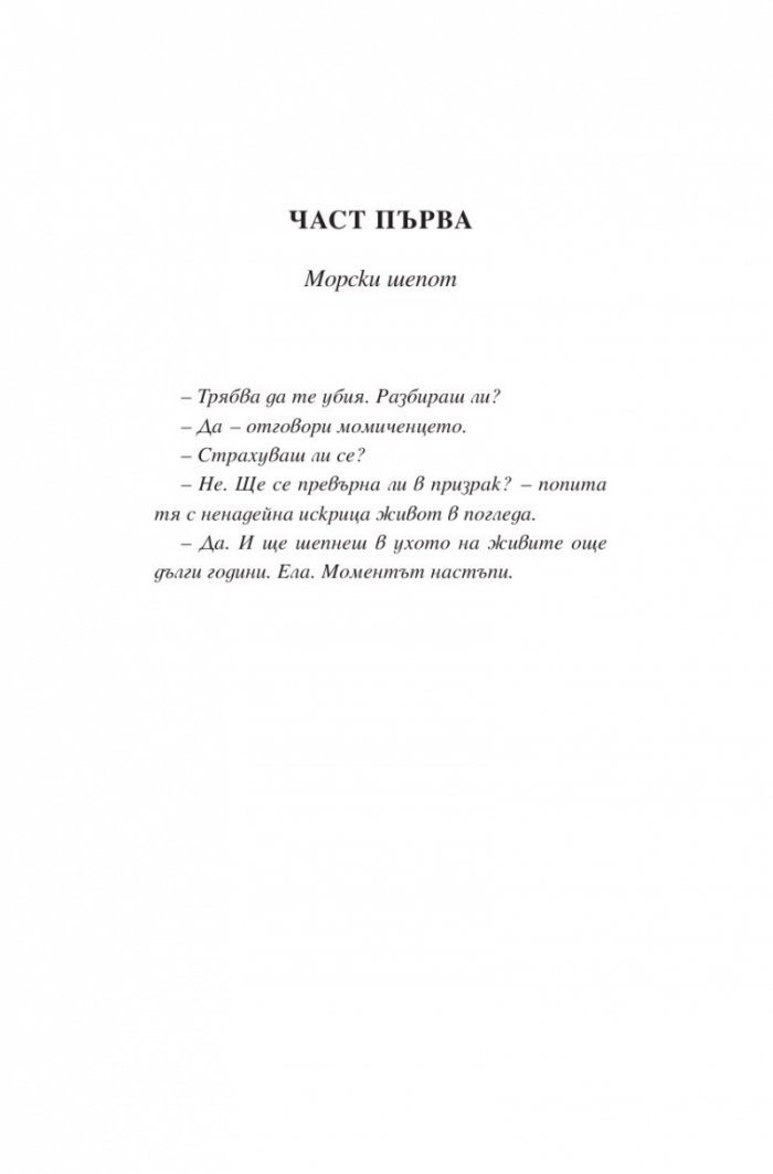 Глава 12