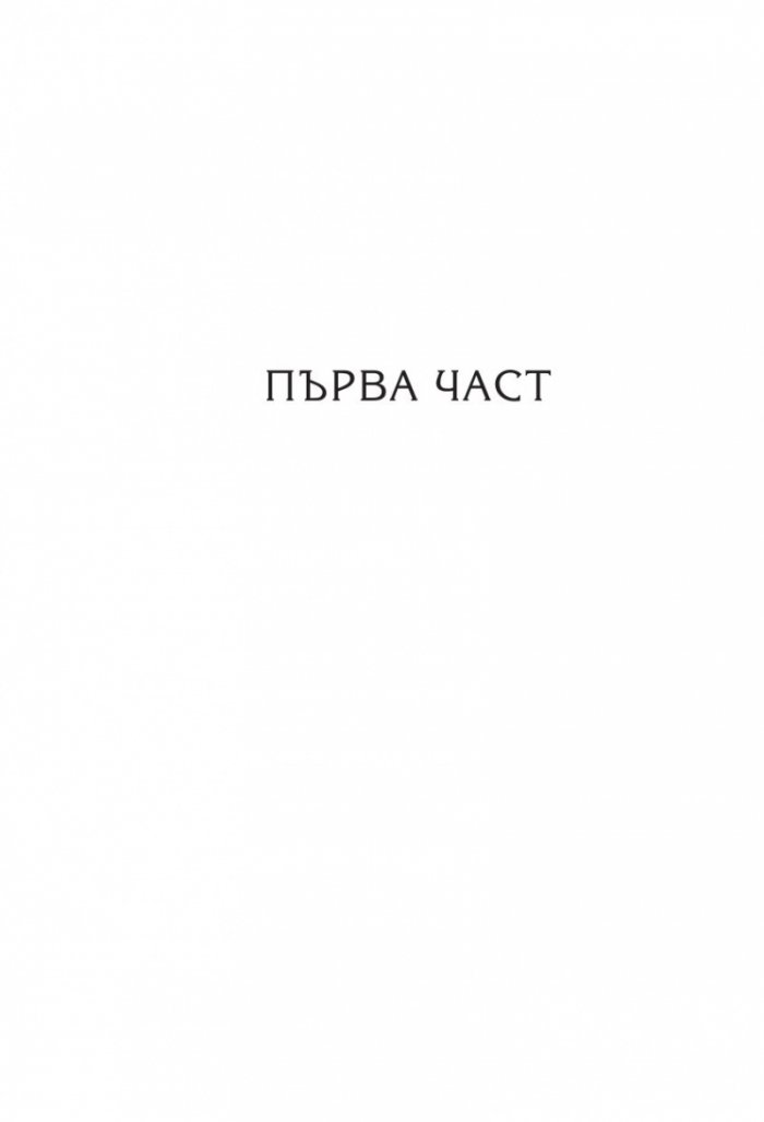 Новата къща