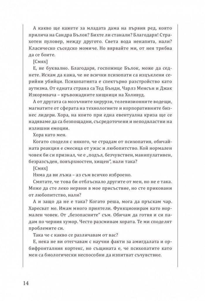 Новата къща