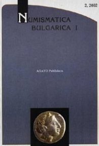 Numismatica Bulgarica I Бр.2/2002