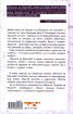 Жените на Варшава