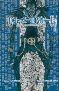Death Note 3: Тетрадка на смъртта - Препускане