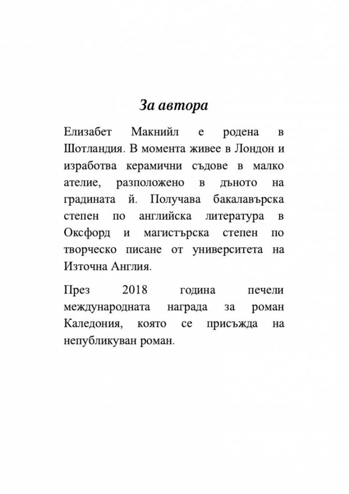 Работилница за кукли