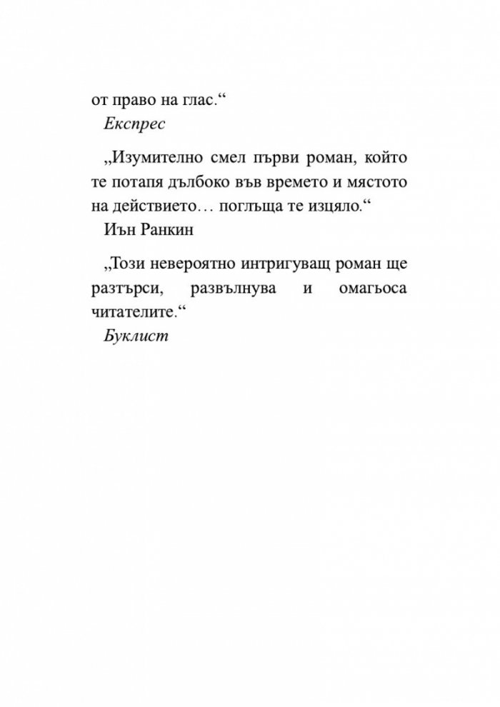 Работилница за кукли