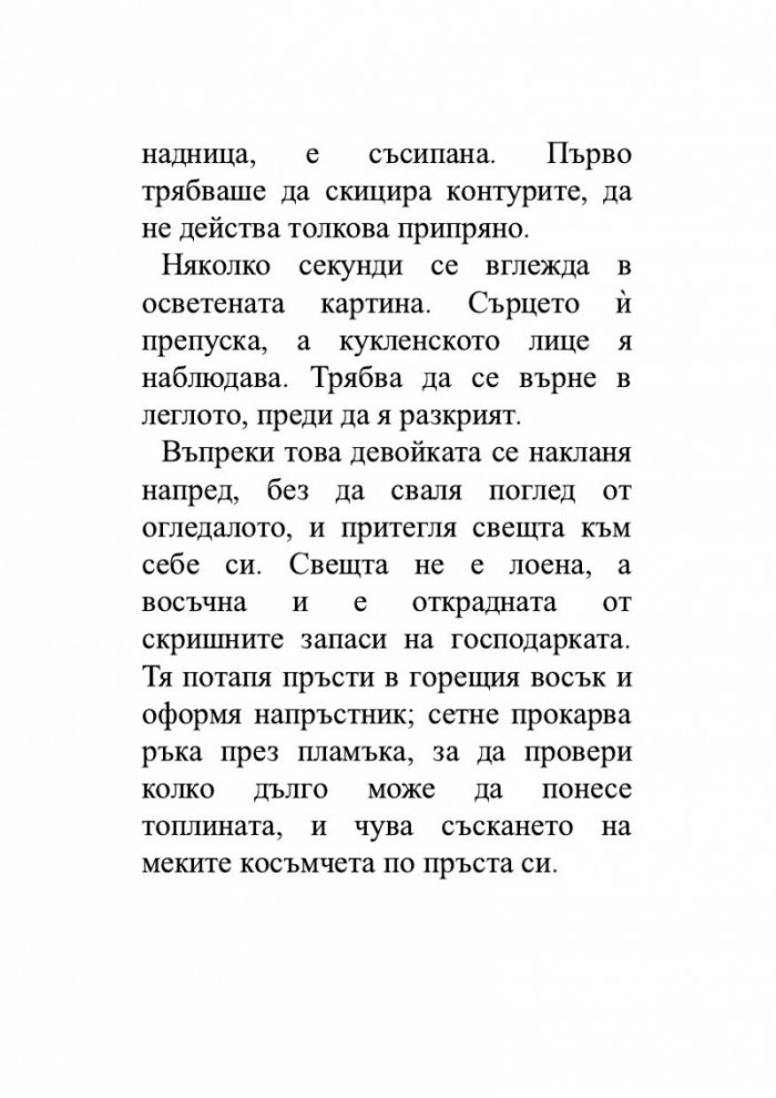 Работилница за кукли