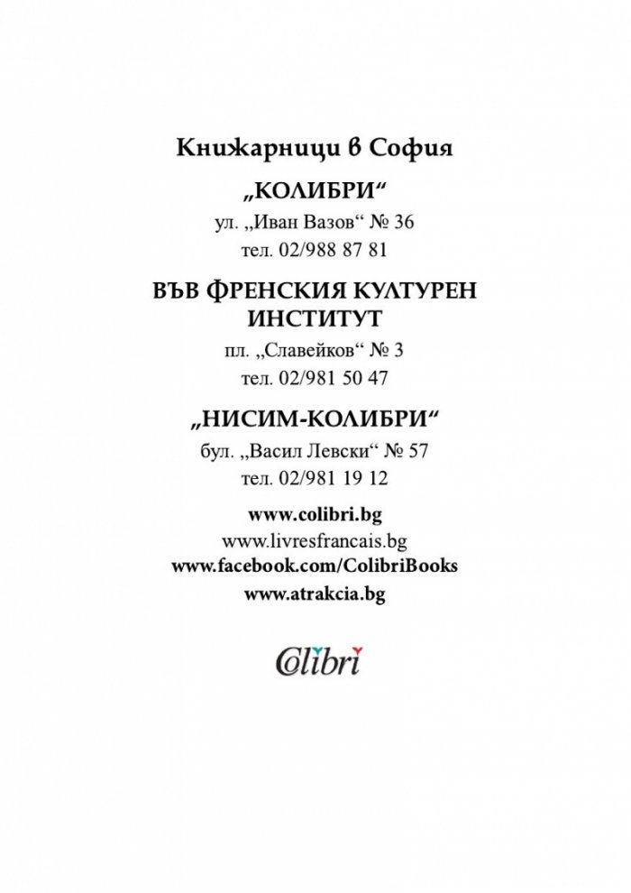 Работилница за кукли
