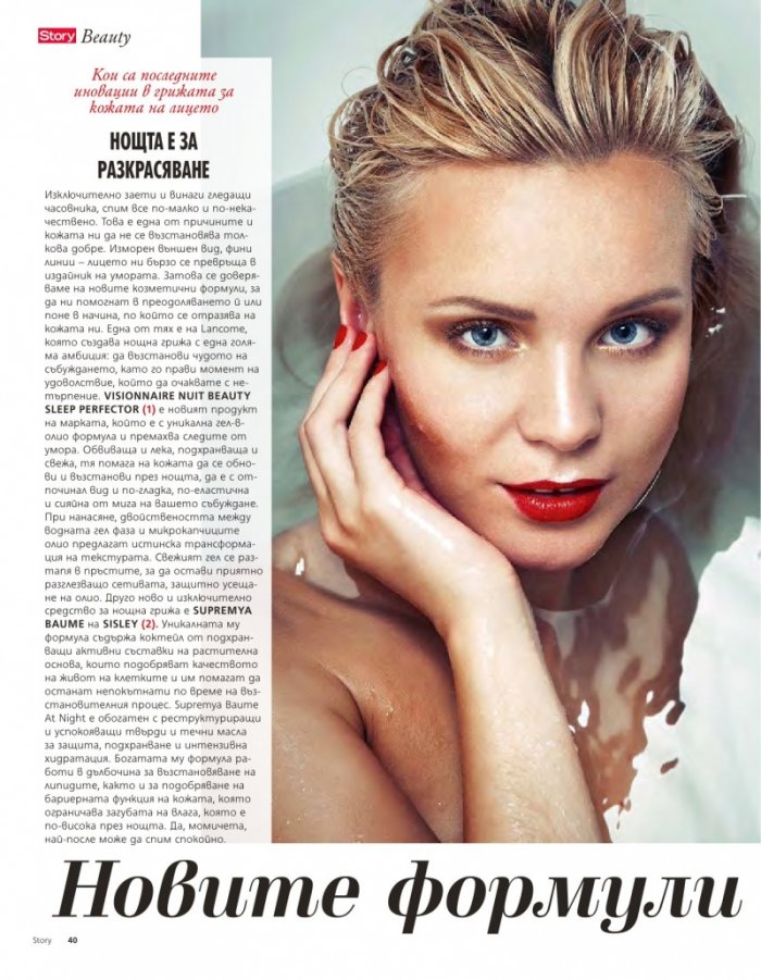Story; Бр. 39/2015