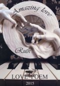 Amazing love. Love Poem + CD