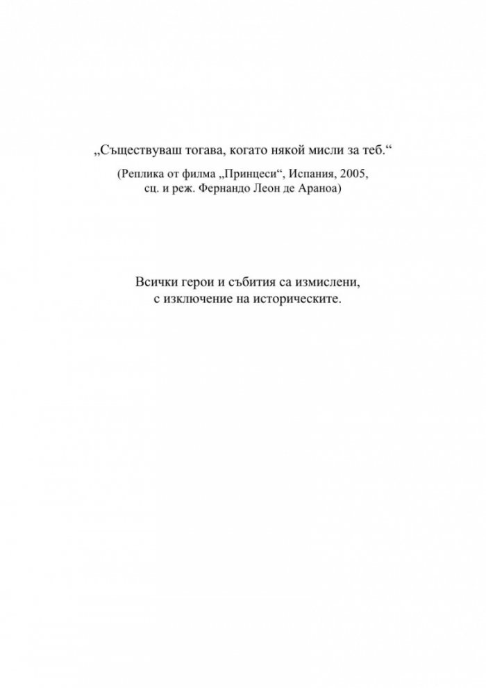Но-Уи