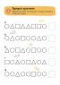 100 образователни игри: за умничета 6+