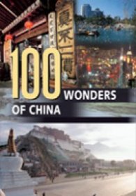 100 Wonders of China