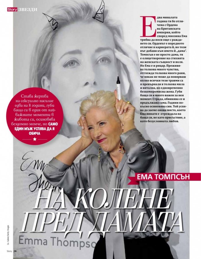 Story 11/2019