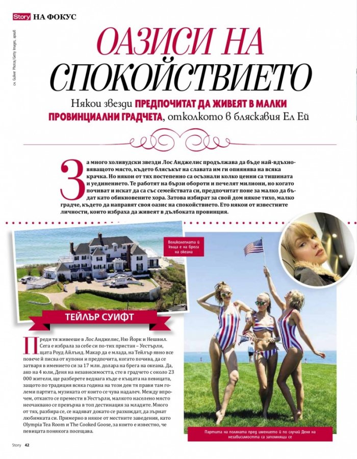 Story 11/2019