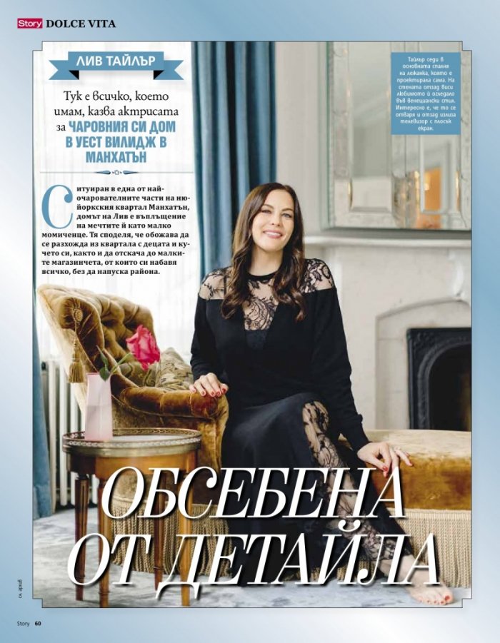 Story 11/2019