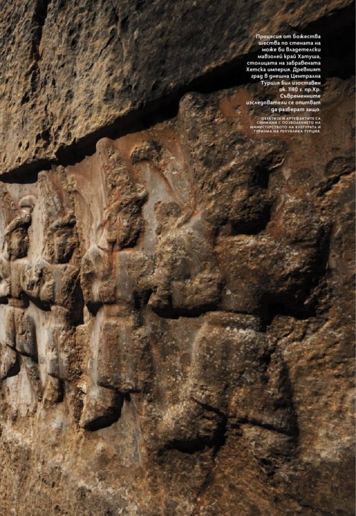 National Geographic България Май/2025