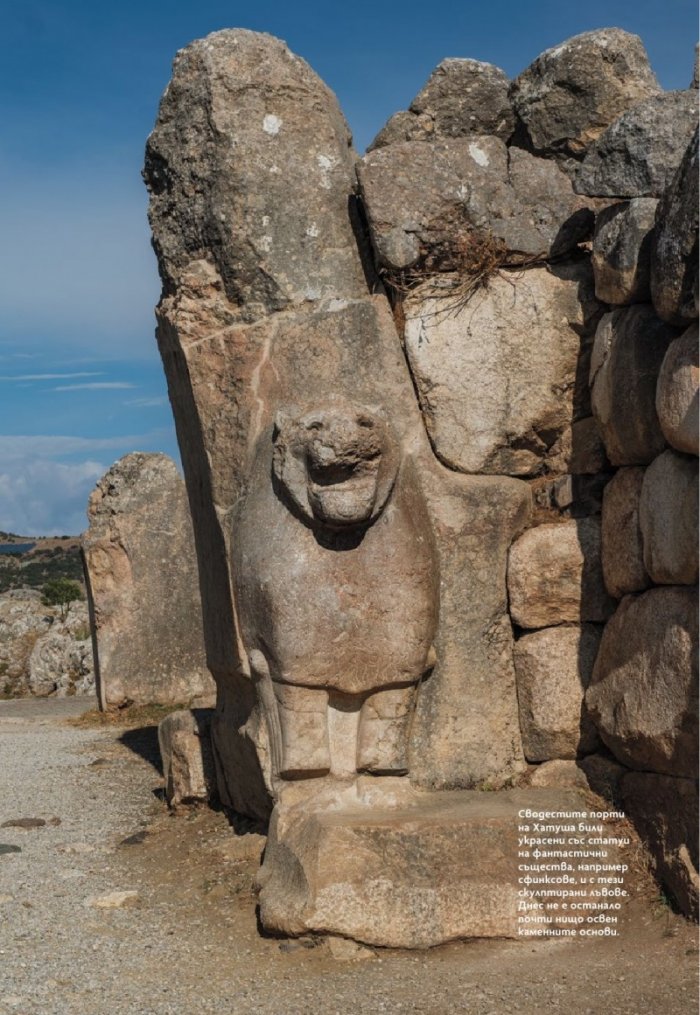 National Geographic България Май/2025