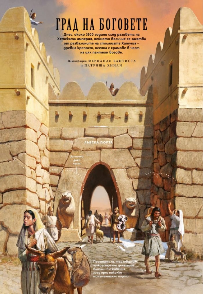 National Geographic България Май/2025