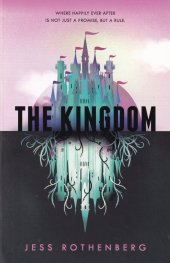 The Kingdom