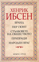 Избрани творби Т.3