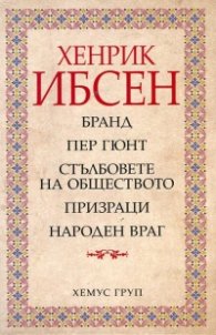 Избрани творби Т.3