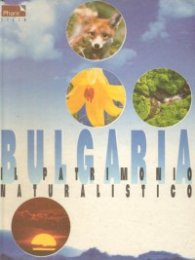 България природно наследство - италиански език