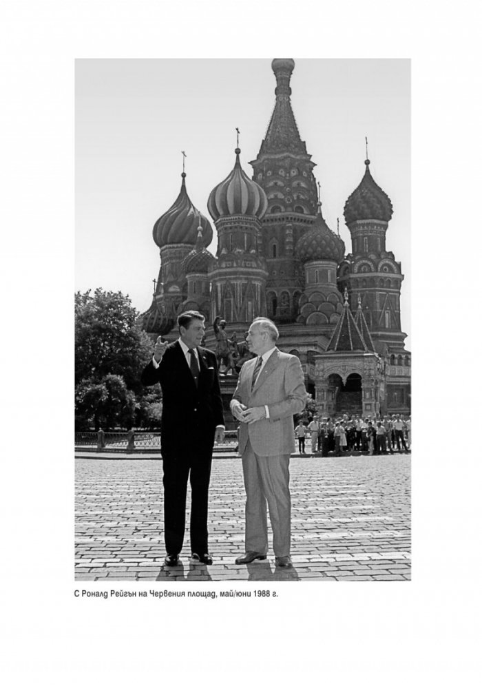 Насаме със себе си. Моят живот