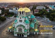Календар 2024 България през погледа на птиците