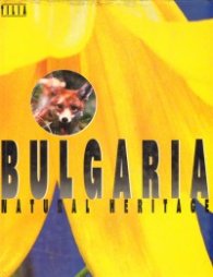 България природно наследство - английски