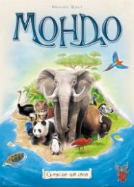 Мондо - Настолна игра