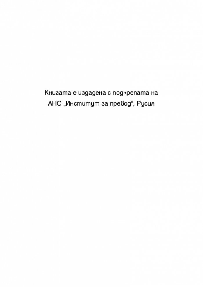 Октопод