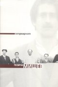 Патриархат