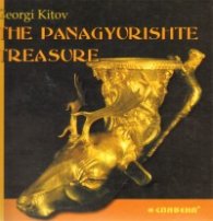 The Panagyurishte Treasure/Панагюрското съкровище