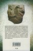 Древна Гърция. История и култура