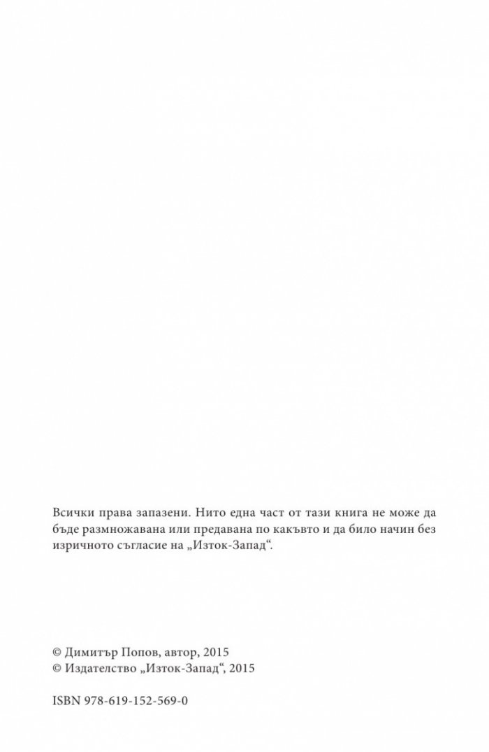 Древна Гърция. История и култура