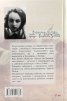 Бенковски