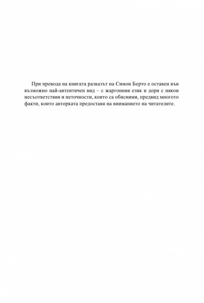 Едит Пиаф